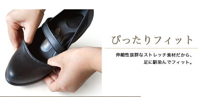 リゲッタアーモンドトゥ・ストレッチパンプス5cm7cmコンフォート歩きやすい疲れない甲広幅広日本製Regettaパンプス立ち仕事通勤外反母趾大きいサイズ走れる