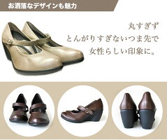 リゲッタアーモンドトゥ・ストレッチパンプス5cm7cmコンフォート歩きやすい疲れない甲広幅広日本製Regettaパンプス立ち仕事通勤外反母趾大きいサイズ走れる