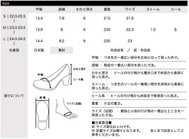 リゲッタアーモンドトゥ・ストレッチパンプス5cm7cmコンフォート歩きやすい疲れない甲広幅広日本製Regettaパンプス立ち仕事通勤外反母趾大きいサイズ走れる