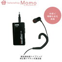 ハイブリッド骨伝導イヤホン式集音器 聴覚補助機 補聴器 父の日 プレゼント 骨伝導 イヤフォン 集音器 音声拡張 拡声器 聴覚補助 補助 介護