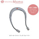 楽天selectshopMOMO byImpossibleDreamスピーカーライト ウィズウォーマー イヤフォン bluetooth ワイヤレス ネックレス iphone スピーカー