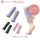 MOMI×2 モミモミ 2枚組 着圧サポーター 着圧ソックス 着圧レギンス 着圧ストッキング 着圧タイツ 着圧 サポーター マッサージ むくみ むくみ解消 安眠 冷え症(4)