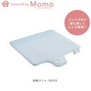 快眠マットSOYO マット 寝具 湿気 寝汗 洗濯 ウォッシャブル リモコン ベッド マットレス 布団