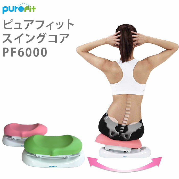  ʢ Ӥ   å ץå  եåȥͥ ԥ奢եå 󥰥 purefit PF6000 󥰥ޥ ԥ ꡼  ʢж  餻 餻