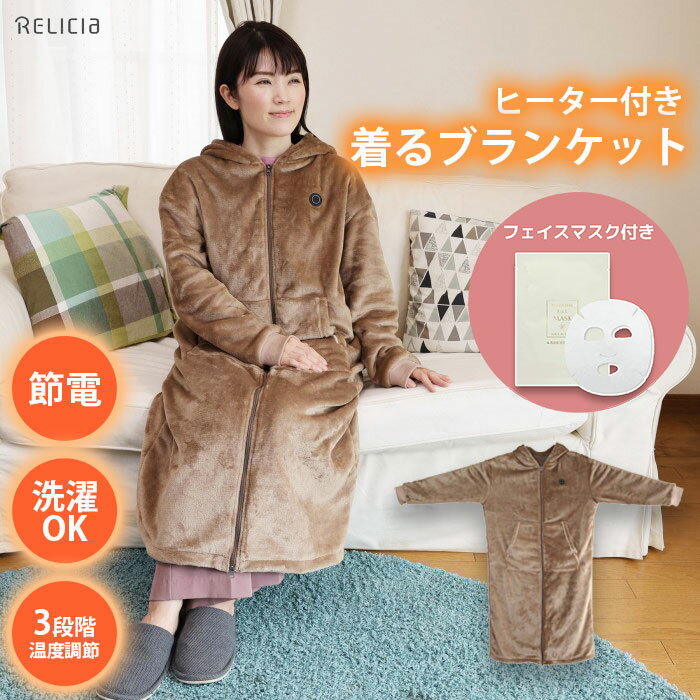 楽天市場】ちいかわ(着る毛布|寝具):インテリア・寝具・収納 楽天市場】ちいかわ(着る毛布|寝具):インテリア・寝具・収納