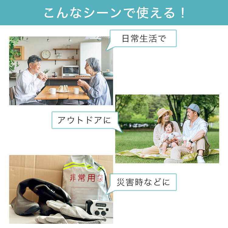 ラジオ 防災ラジオ 3.2インチ 液晶 ワンセグTV 防災ワンセグ FM/AMラジオ 災害時 防災グッズ LEDライト バッテリー内蔵 スマホ充電 手回し充電 USB充電 A-stage cp 3