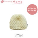 ねるこZERO ドクターエル ねるこ ドクターエル 赤ちゃんの頭の形を良くする枕 ベビー 乳幼児 専用ピロー 絶壁・扁平対策枕 出産祝い ギフト 内祝い 洗える...