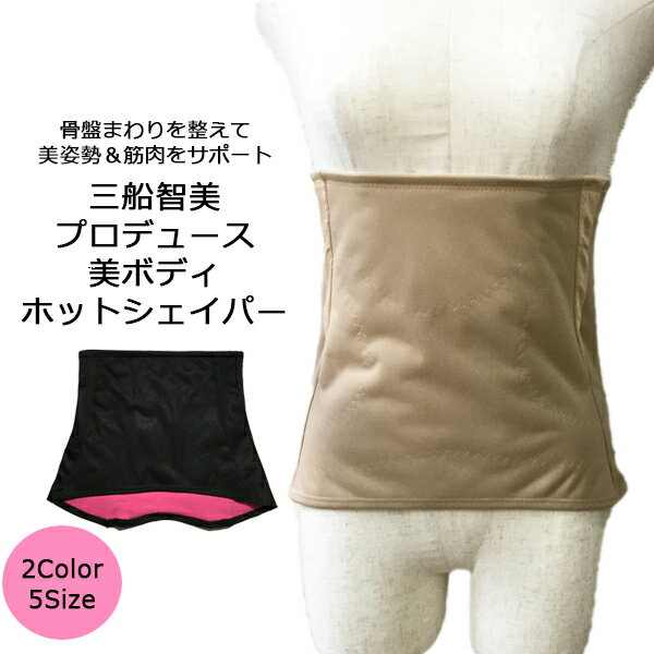 ���ܥǥ��ۥåȥ������ѡ� �������� �ܥǥ��������ѡ� �������� �ץ��ǥ塼�� ������ ���׶��� ���餻 �������å� ���Ӥ� ǭ�� ���餻 �������� �ݤä��ꤪʢ