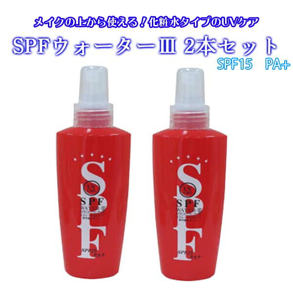 SPFIII UVåȥ ѿ她ץ졼 SPF15 PA+   ȱ    ­ γ ᥤξ夫OK ᥤɻ UVå UV 糰å 糰к 餵 äȤ ٥Ĥʤ ݼ 120ml 