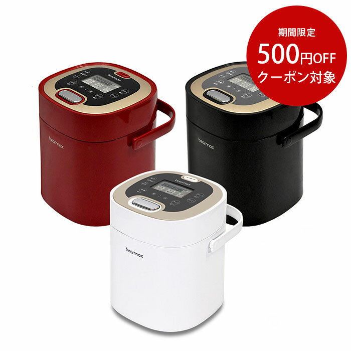 【500円OFFクーポン対象】【TVで紹介】炊飯器 自動調理器 保温器 ご飯 おしゃれ マルチライスクッカー 1人暮らし 2.5合 コンパクト おしゃれ 小型 自動保温 一人用 二人用 二人暮らし かまど ご飯 キッチン家電 おしゃれ家電 MC-107