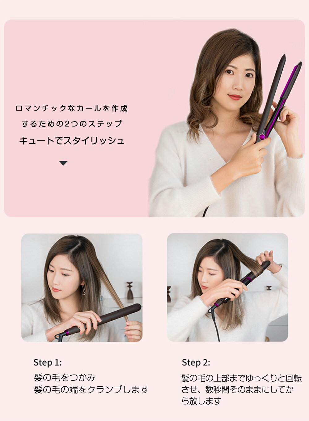 【送料無料】ストレートヘアバー コードレス 家庭用ヘアアイロン ホームヘアアイロン カールバー ヘアアイロン コンパクト ワンタッチ やけど防止 200°C最高温度 急速加熱 電圧保護 自動温度ロック 耐熱設計 自動停止機能 髪 ミニ コンパクト 軽量 持ち運び 旅行