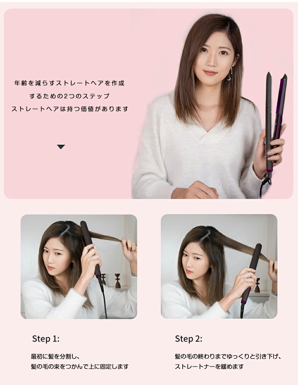 【送料無料】ストレートヘアバー コードレス 家庭用ヘアアイロン ホームヘアアイロン カールバー ヘアアイロン コンパクト ワンタッチ やけど防止 200°C最高温度 急速加熱 電圧保護 自動温度ロック 耐熱設計 自動停止機能 髪 ミニ コンパクト 軽量 持ち運び 旅行