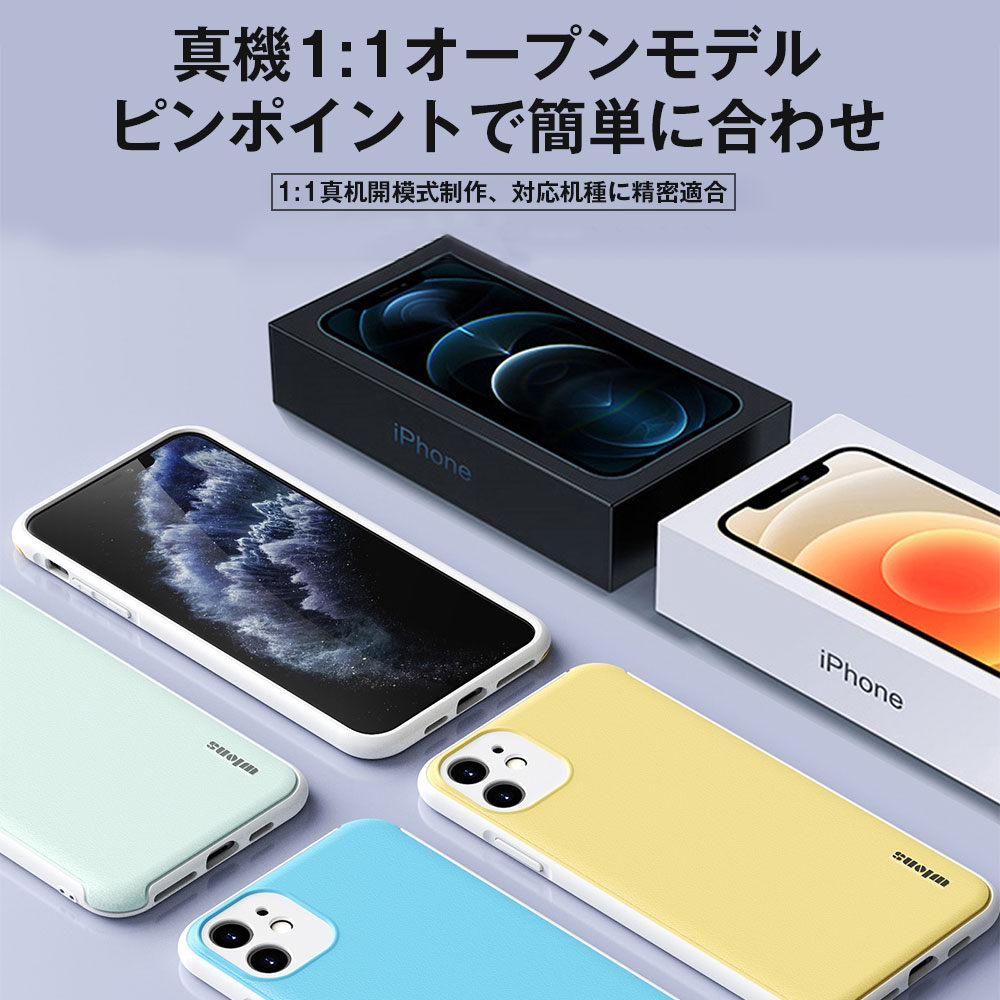 【送料無料】液体シリコン制転倒防止スマホケース iphoneケース 携帯ケース 携帯カバー 衝撃吸収 傷つけ防止 スマホケース アイホンケース 人間工学 高弾性ゴム落下防止 耐震 指紋防止 カメラ保護 防塵 防汚 滑り止め防汗性 4角エアバッグ保護