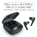  Bluetoothワイヤレスデュアルスピーカーサブウーファー防水インイヤーヘッドフォンTWSスポーツBluetoothヘッドセット新しいエキゾチックステレオ真のワイヤレス耳接続L50Hi-Fi高品質自動ペアリング 通常発送