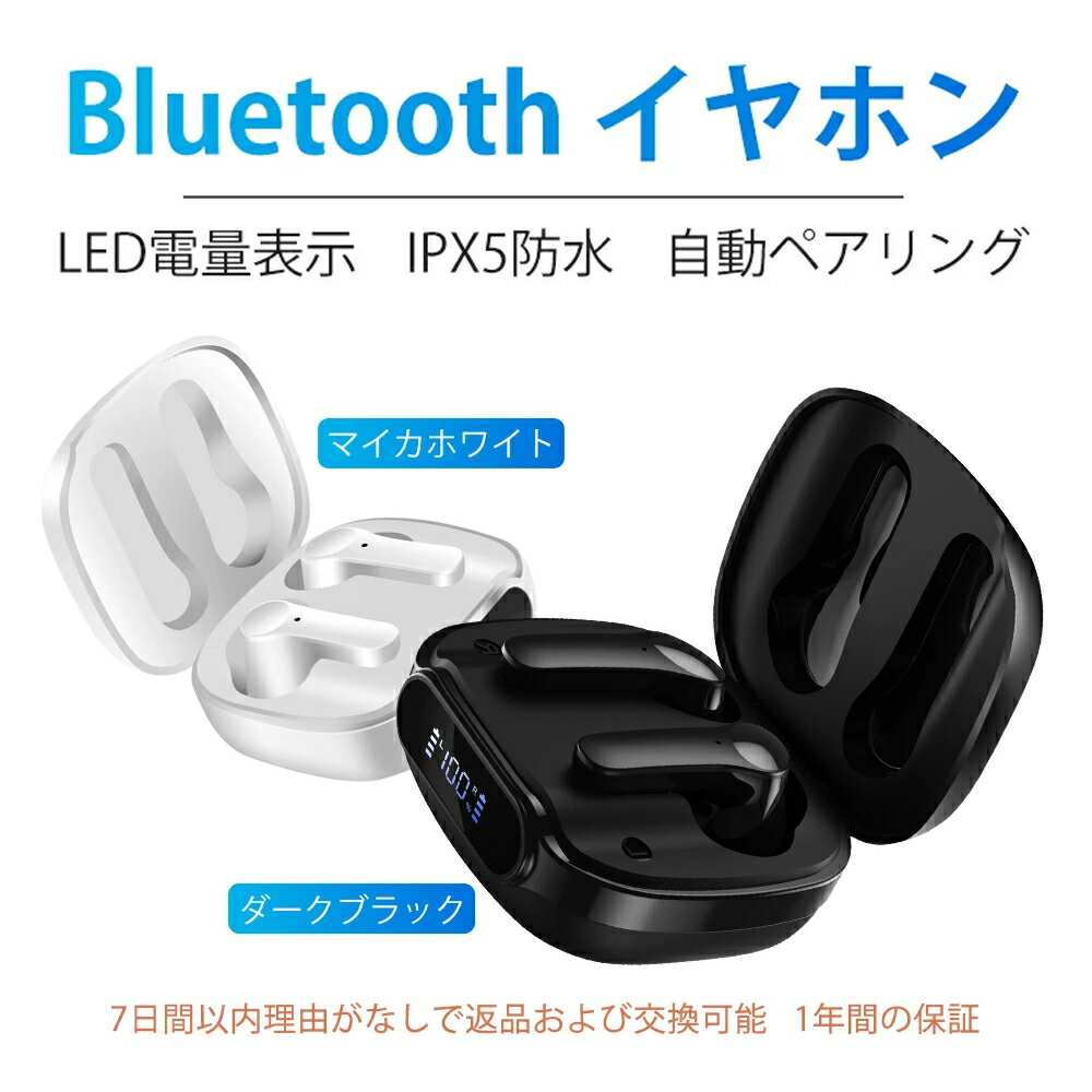 【あす楽】ワイヤレスヘッドセットヘッドセットBluetoot