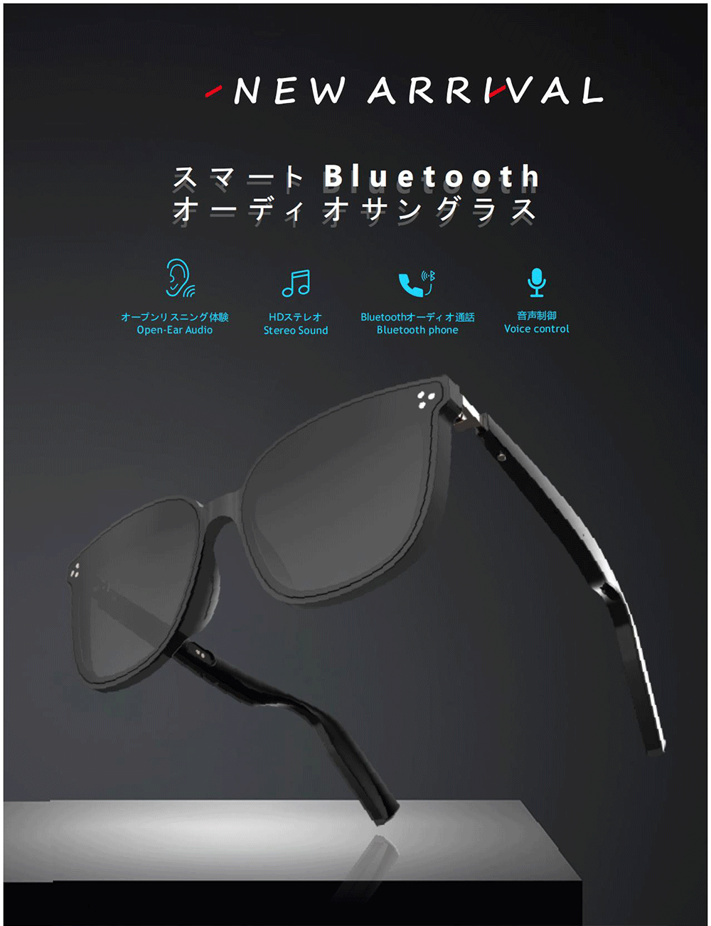 楽天I.M.P　楽天市場店Bluetooth ワイヤレス イヤホン ステレオ音楽 アンチブルーライト ブルートゥースヘッドホン 超軽量 偏光サングラス 交換可能 スポーツイヤホン 通話可能 インイヤーヒアリングフリーアシスタンス IP67防水 iOS/Android/PC対応 スピーカー式