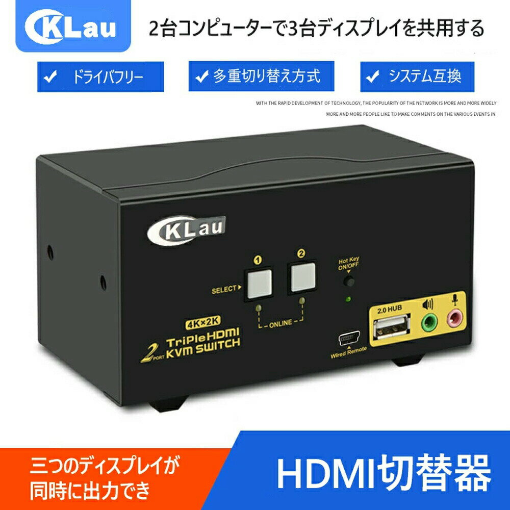 CKLau USB 3.0 HDMI 2.0 KVMマルチコンピュータ切替器！USB 3.0 HDM 2.0 KVM切替器4 Kx 2 Kの超高清解像度をサポートしています。シングルパスとマルチチャンネルの様々な規格 hdmi切替器 切替器 kvmスイッチ usb 切替器 hdmi スイッチ モニター台 usb usb 切替器