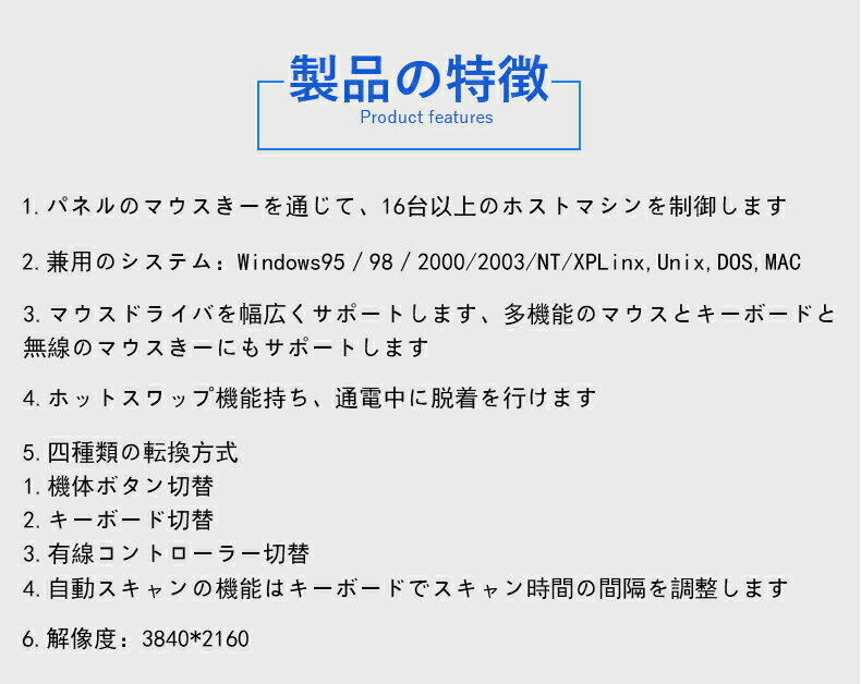 CKLau KVM切替器！8/16口のKVMマルチコンピュータの切替器、現在 HDMI/DVIとVGAインターフェースの3つのバージョンがあります hdmi切替器 切替器 kvmスイッチ usb 切替器 hdmi スイッチ displayport 切替器 hdmi ハブ モニター台 usb usb 切替 hdmi 切替器 usb切り替え