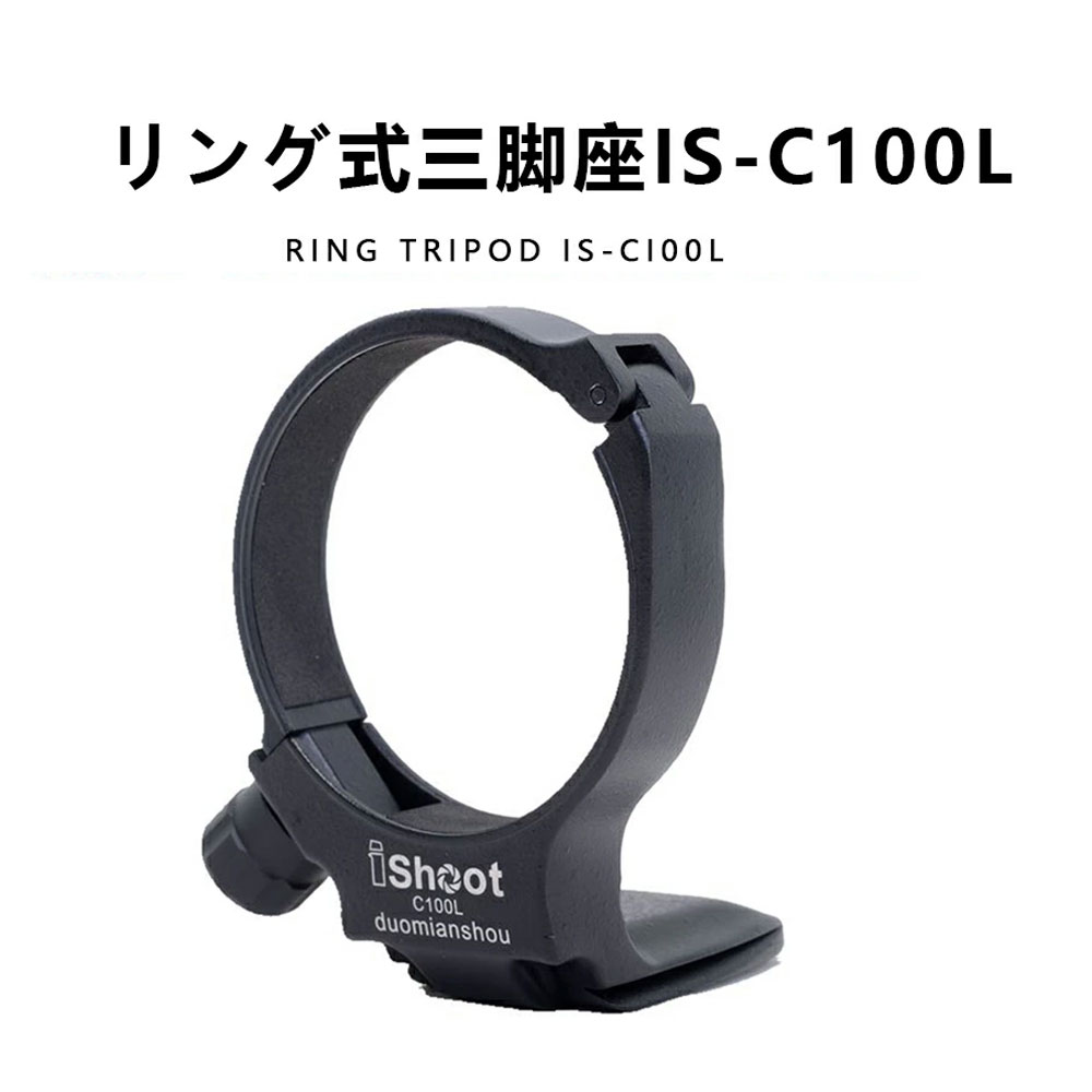 󥰼Ӻ¡ӥޥȥ󥰡󥺥ݡȶߡӥåȡTripod SocketΥD(B) Canon EF 100mm f/2.8L Macro IS USMб 󥺥顼 ѥեåȻӥޥȥ󥰥ɥ١ 󥰼Ӻ for Υ