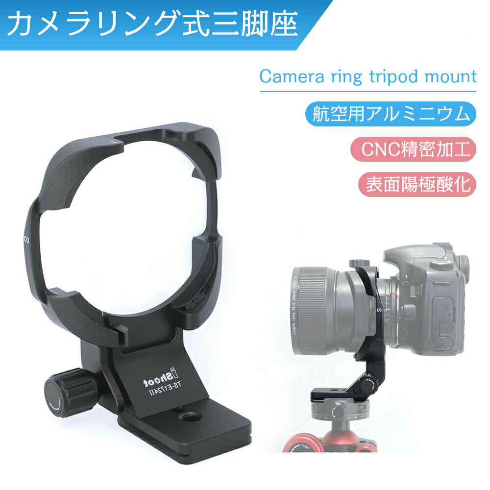 ̵ۥ󥰼Ӻ 󥰼Ӻ 󥺥ݡ ӥޥȥ 󥺥ݡȶ Ҷѥߥ˥ CNC̩ù Canon TS-E17mm f/4L եȥ &Canon TS-E24mm f/3.5L IIեȥ åȶߡӥå