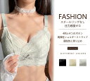 【SALE】【送料無料】ブラジャー 脇肉をしっかり集め、背中がスッキリして痩せ見え スポーツブラジャー 補正下着 ブラジャー 補正ブラ 育乳ブラ bra for women ナイトブラ セクシー 下着 レディース ブラ ラジャー バストをしっかり包 フルカップ(4)