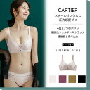 【送料無料】ブラジャー ショーツ ブラショーツセット 下着 レディース セクシー ランジェリー 上下セット ノンワイヤーブラ ショーツセット 女の子のブラジャー