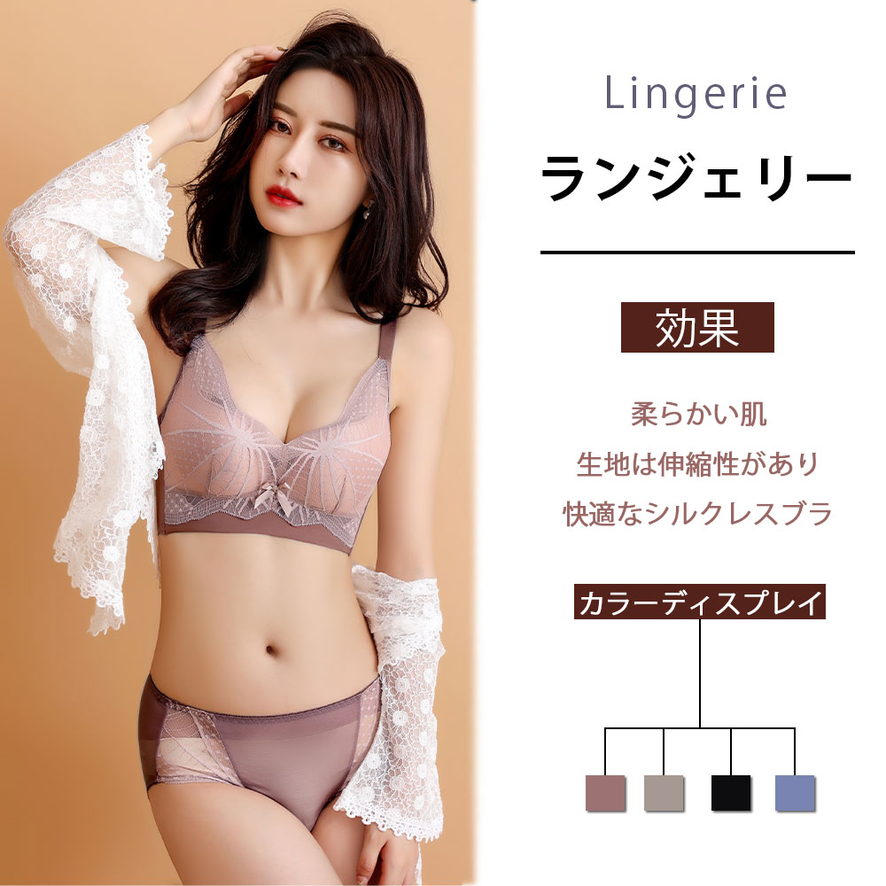 【送料無料】ブラジャー セクシーなランジェリー 下着 レディースブラ 脇の下矯正ブラ ラテックスブラ レディーストップス＆ボトムス 下着ブラ セクシーなランジェリー メイクアップブラ 矯正下着 授乳用ブラジャー セクシーなランジェリー 矯正ブラ トレースなし 快適な発汗