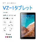 【送料無料】VIKUSHA V-E5-タブレット Android 10+ RAM 2GB／ROM 16GB Wi-Fiモデル デュアルカメラ 7インチ 2500mAhバッテリーBluetooth4.2 保護ケース付き クリスマス プレゼント お祝い ギフ…