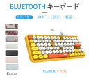 【送料無料】308i ワイヤレキーボード Bluetooth 防水 軽量 84キー コンパクト 様々な機種対応 省電力 レトロな丸いキーキャップ 10メートルの無線伝送 プッシュノイズ低減技術(2)