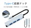 ̵USB Type-C ϥ 4in1 ɥå󥰥ơ ɥå󥰥ơ Ѵͥ ®ǡž HUB MacBook Windowsб ¿б