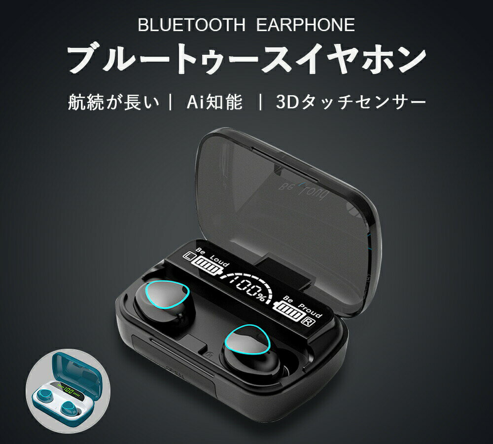 【送料無料】Bluetooth イヤホン ワイヤレスイヤホン ゲームイヤホン　ブルートゥースイヤホン Bluetoothイヤホン　M10 高音質 片耳/両耳モード切替　Siri対応 IPX7完全防水　自動ペアリング LED電量表示