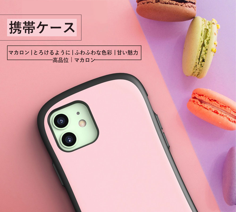 携帯ケース iphone対応 耐衝撃 小蛮腰シールド型 メーカー現物 キャンディーカラー 複数カラー シリコン 無地 日系 射出成型 iphone12/PRO iphone12 PRO MAX iphone12MINI iphone11 iphone11Pro MAX iphone11Pro iphoneX/XS iphoneXR iphoneXS MAX