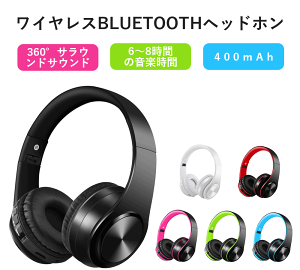 Bluetooth ե 8 ĹХåƥ꡼̿ إåɥޥ Υ󥻥󥰥إåɥۥ Ķ Bluetooth 5.0 TFɤκǽ Υ󥻥 iPhone iPad Androidб 360 10᡼ȥBluetoothƩΥ 8ΥХåƥ꡼̿