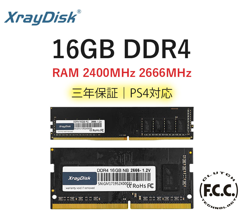 3ǯݾ PS4б̵ XrayDisk DDR4 16GB RAM 2400MHz 2666MHz 1.2V  A+   CE/FCC/RoHSǧ С