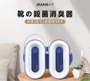 空気清浄機 消臭器 充電式 ミニ空気清浄機 軽量 脱臭機 小型脱臭機 おしゃれ 消臭 除菌 省エネ 静音 トイレ キッチン最適 オフィス 靴 ホワイト キッチン 車内 玄関 冷蔵庫