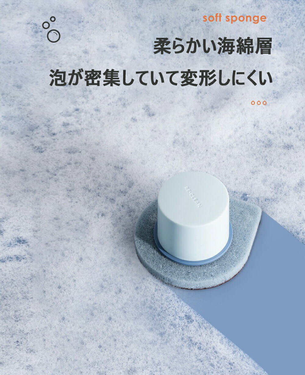 【送料無料】角付き掃除ブラシ ブラシ スポンジ 金剛砂 円形の柄付き 風呂 キッチン クリーン ツール やすり 掃除 清潔 角付き ホワイト+オレンジ+ブル 3 個セット Ins風 ファッションスポンジブラシ マルチマシン かわいいアウター ダイヤモンド スイープ