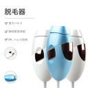 【送料無料】脱毛器 フラッシュ脱毛器 IPL 家庭用脱毛器 脱毛機器 VIO脱毛 99万発回数 6段階レベル 髭 自動照射 光美容器 光脱毛 脱毛器 メンズ ア...