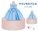 【送料無料】かわいいスカート 子供 ドレス キッズ 子供ドレス ピアノ ドレス フォーマル 結婚式 発表会 女の子用 ハロウィン 衣装 フラワーガール 子供のドレスプリンセスドレスレースウェディングドレスロングパフスカートベストドレス七五三 ピアノ 70-120cm 6色選択可能 2