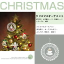 全部で二つ クリスマスツリー飾り 天使 レースチャーム レース装飾リング 綿100% ドリームキャッチャー 車の飾り 部屋の装飾 壁の装飾 ドアと窓の飾り クリスマスツリー クリスマスプレゼント