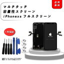 【送料無料】iPhoneXsLCDパネルoledフレキシブルスクリーンiPhoneXsフロントパネル交換iPhoneXs修理部品iPhoneXsスクリーン交換フロントパネル3DLCDパネルタッチスクリーン修理および交換（修理ツールを含む）1年間の保証