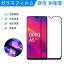 ̵OPPO饹վݸե ܤͥ 饹ե  Ѿ׷ 饹ե 9H ڸ ư Ʃ վݸե ե HDꥢ  OPPO Reno 5A 3A Reno3 Reno5 A RenoA R17 Neo A53 A73 A54 A5 A9 A5