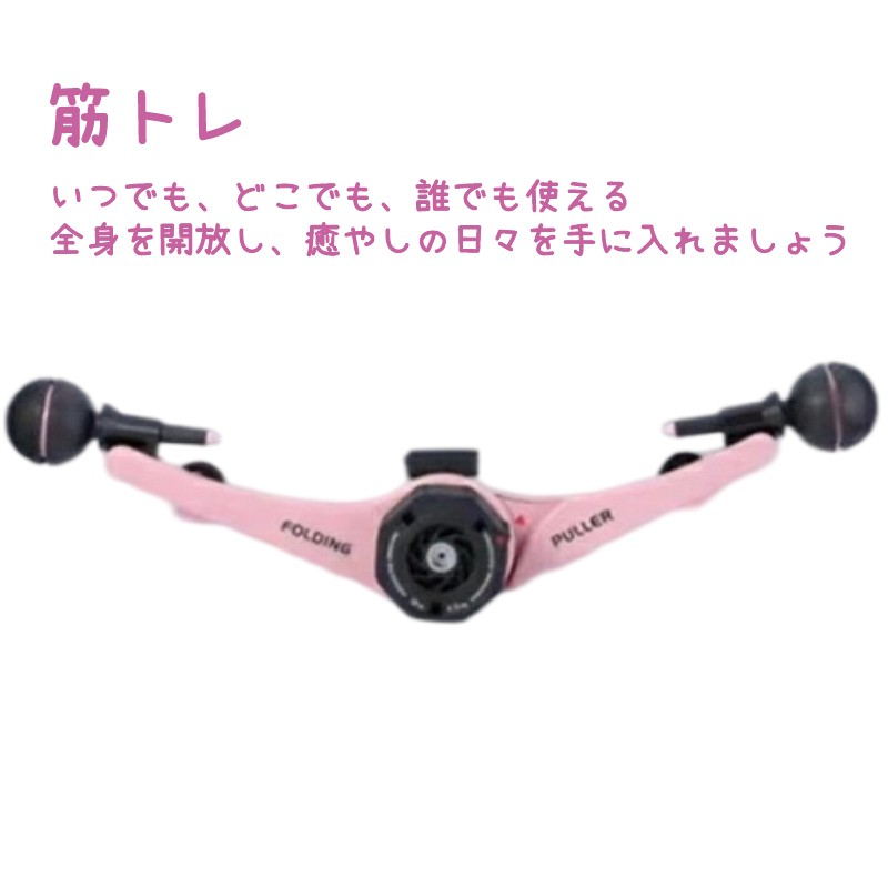 筋トレ ストレッチ 運動 コンパクト 持ち運びしやすい 軽量 プレゼント ギフト 屋内 屋外 絶賛販売中