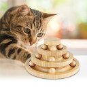 【送料無料】猫 おもちゃ 3層ボールタワー ペットターンテーブル 木製 ねこじゃらし ころころ タワー ひとり遊び 一人遊び トンネル 猫のおもちゃ ネコ 猫用...