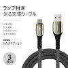 【あす楽】【送料無料】光る充電ケーブル 1.5m バットマン ナイロン編み 亜鉛合金 ...