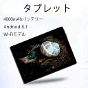【送料無料】VIKUSHA VK-M10 -ブレット Android 8.1 RAM 1GB / ROM 16GB Wi-Fiモデル デュアルカメラ 10.1インチ 4000mAhバッテリー simフリー Bluetooth4.0 保護ケース付き クリスマス プレゼ…