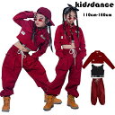【送料無料】韓国子供服 女の子 ダンス衣装 ヒップホップ セットアップ へそ出し ジャケット 赤 サルエルパンツ カッコイイ ジャズ ガールズ 原宿 hipho...