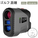 ゴルフ 距離計 距離測定器 ゴルフ 距離計測 ゴルフ用レーザー距離計 光学6.5倍望遠 600m 高低差測定 スロープモードON/OFF IP54防水性能 超軽...