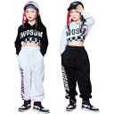キッズ ダンス衣装 上下セット へそ出し ガールズ スポーツウェア ジャージ 韓国子供服 トップス 女の子 長袖 運動着 ブラック グレー パーカー ジュニア ...