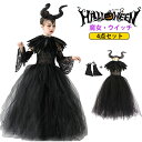 ロウィン コスプレ 子供 ウイッチ マレフィセント 4点セット チュールワンピース 女の子 キャラクター コスチューム 仮装 小学生 女王 魔法使い 魔女 プリ...