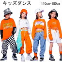 セットアップ ダンス衣装 ヒップホップ キッズダンス衣装 チアリーダー 衣装 ダンス衣装 ファッション ジャズダンス ピンク衣装 HIPHOP 女の子 K-PO...